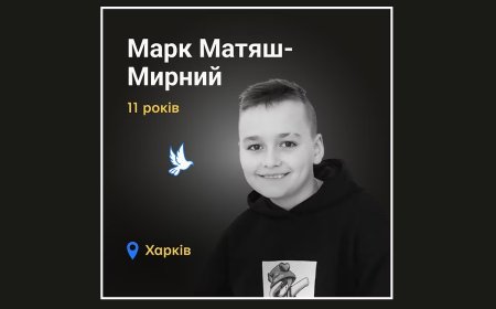 Russia’s War Claims Another Innocent Life: 11-Year-Old Mark Matiash-Myrnyi Killed in Kharkiv Airstrike