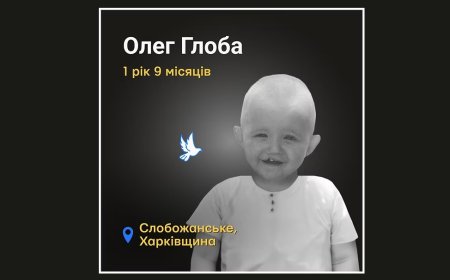 Russian Bomb Kills 1-Year-Old Oleg Hloba in Kharkiv Region