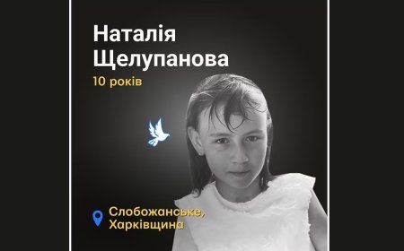 Ten-Year-Old Nataliya Shchelupanova Killed in Russian Bombing of Kharkiv Region