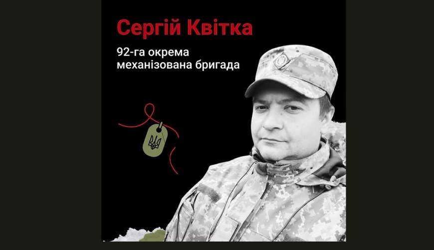 Ukrainian Hero Falls in Battle: Sergeant Serhii Kvitka Killed Near Ivanivske