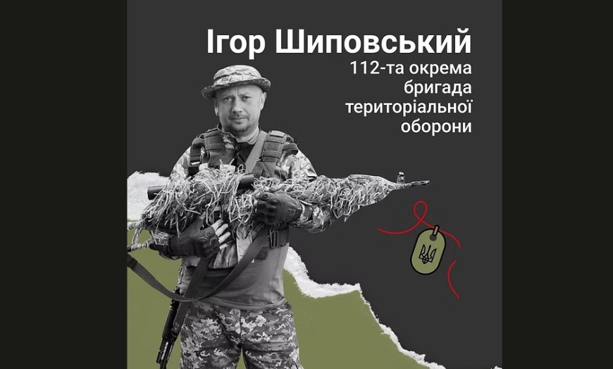 Veteran Welder-Turned-Soldier Ihor Shypovskyi Dies in Service at 46