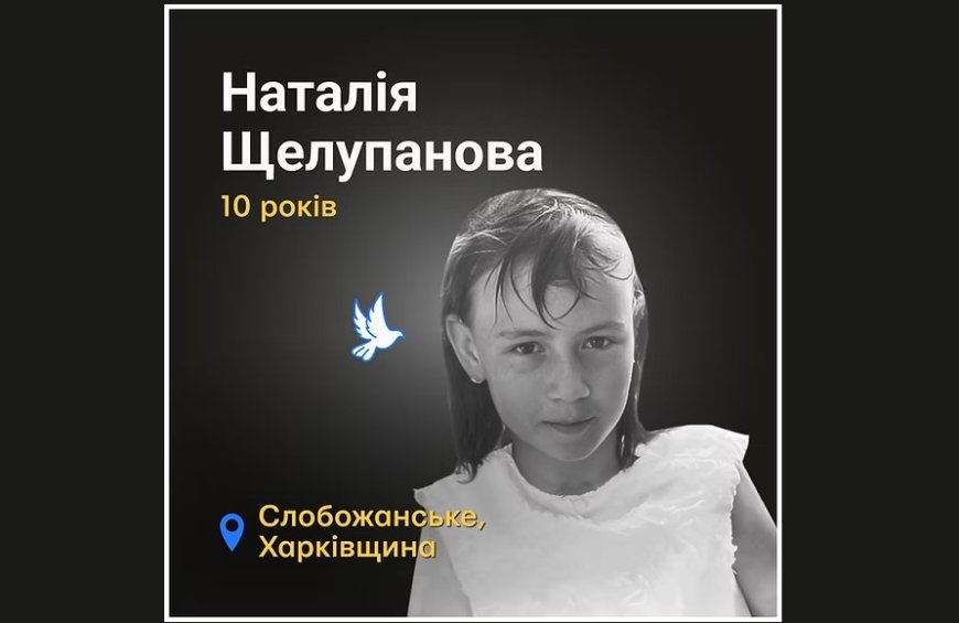 Ten-Year-Old Nataliya Shchelupanova Killed in Russian Bombing of Kharkiv Region