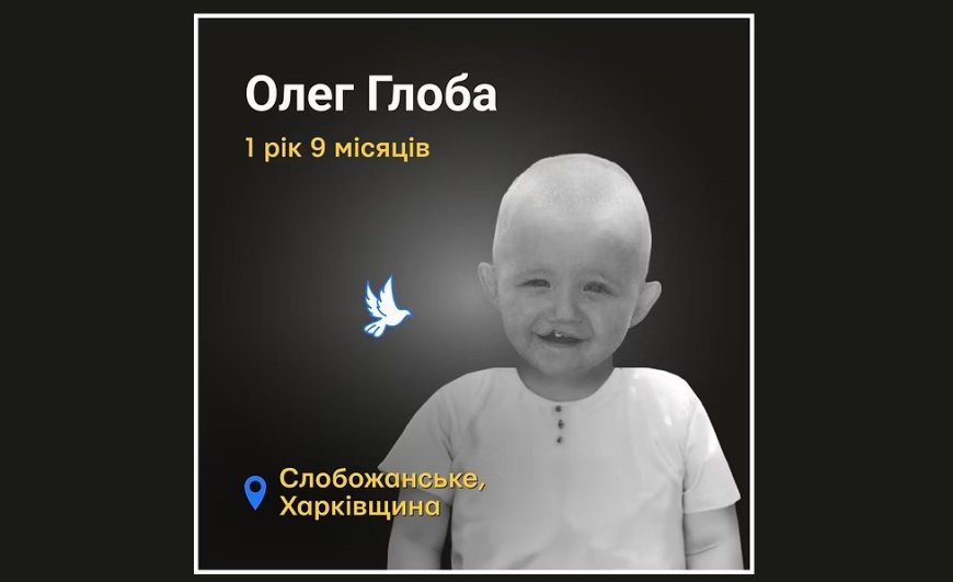 A Child Silenced by War