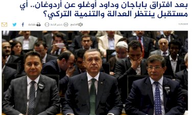 El Cezire AKP’yi böyle analiz etti: Erdoğan kaybedebilir