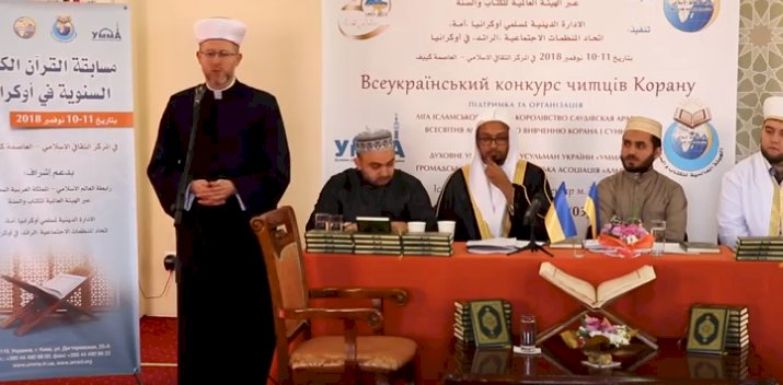 Ukrayna'da hafızlık yarışmasında birinci oldu